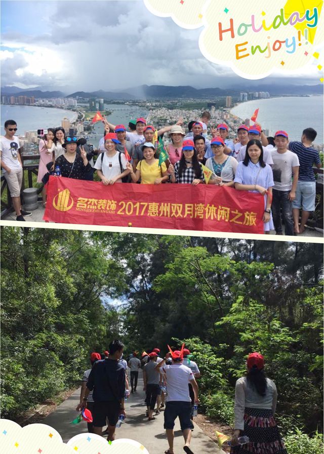广州香蕉视频免费下载公司夏日活动.jpg