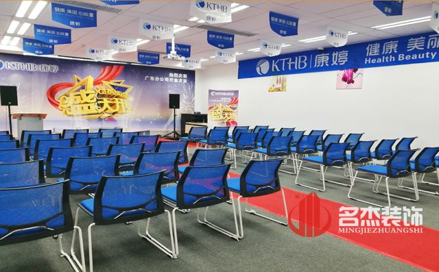 康婷办公室香蕉视频免费下载设计.jpg