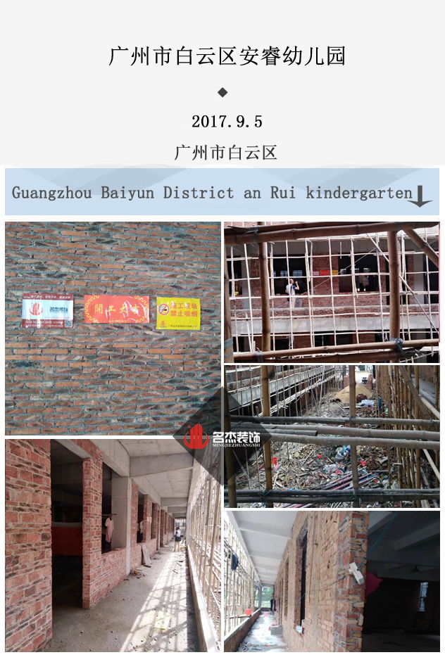 白云区幼儿园香蕉视频免费下载.jpg