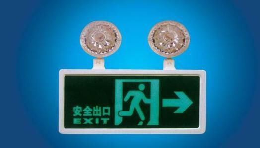 写字楼香蕉视频免费下载设计之应急灯安装.jpg