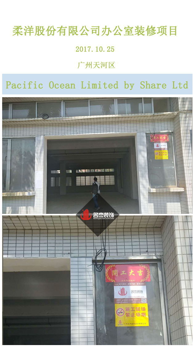 天河办公室香蕉视频免费下载设计.jpg