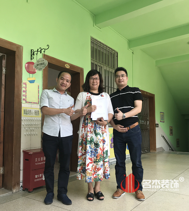 办公室香蕉视频免费下载设计.jpg