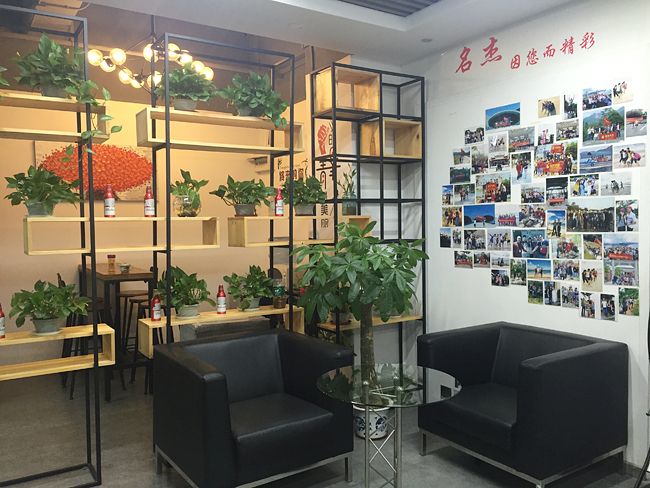 香蕉小视频装饰照片墙.jpg