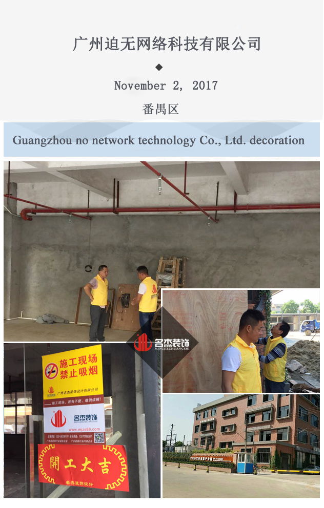 办公室香蕉视频免费下载设计.jpg