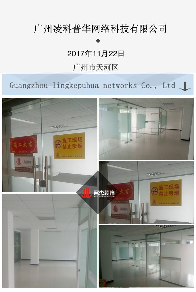 办公室香蕉视频免费下载设计.jpg
