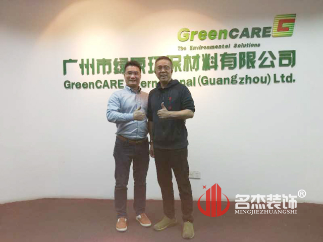 办公室香蕉视频免费下载设计.jpg