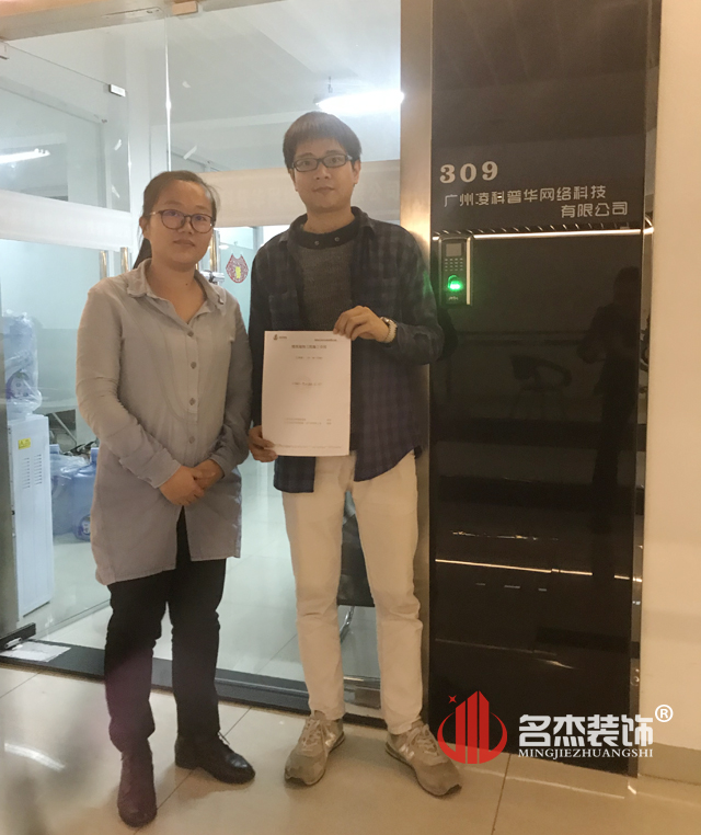 办公室香蕉视频免费下载设计.jpg