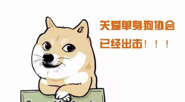 广州香蕉视频免费下载设计公司教您脱单技巧.jpg