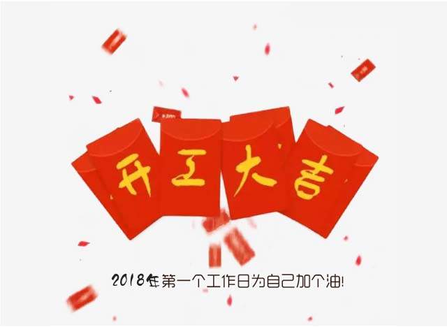 广州香蕉视频免费下载设计公司开工大吉.jpg