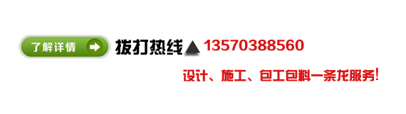 香蕉小视频装饰联系方式.jpg
