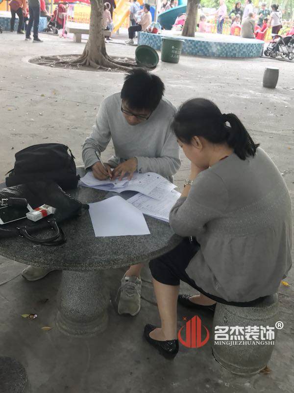 香蕉小视频装饰.jpg