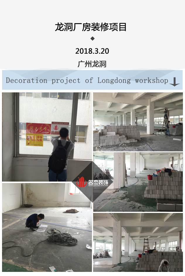 厂房香蕉视频免费下载设计.jpg