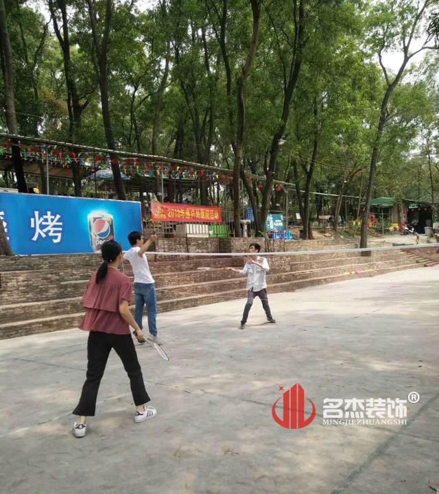 广州香蕉视频免费下载设计公司大夫山休闲活动.jpg