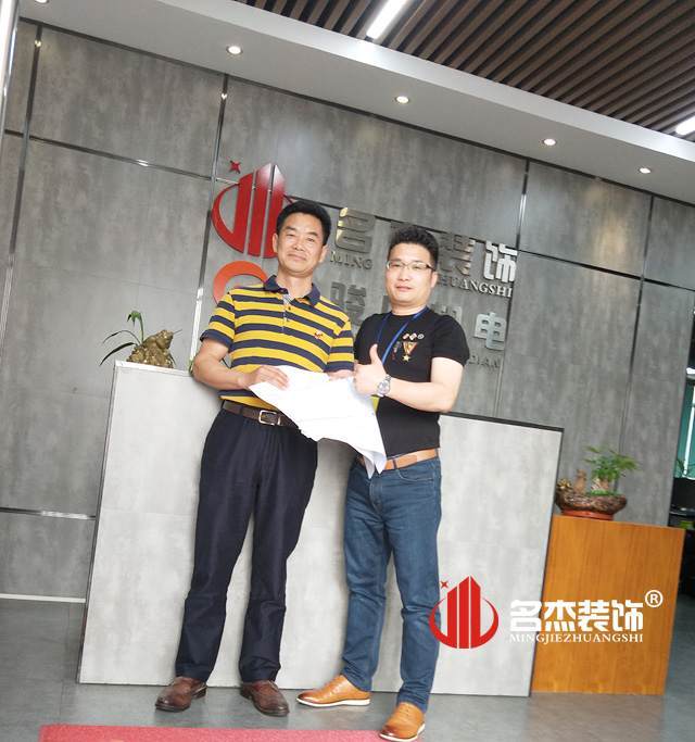 办公室香蕉视频免费下载设计.jpg