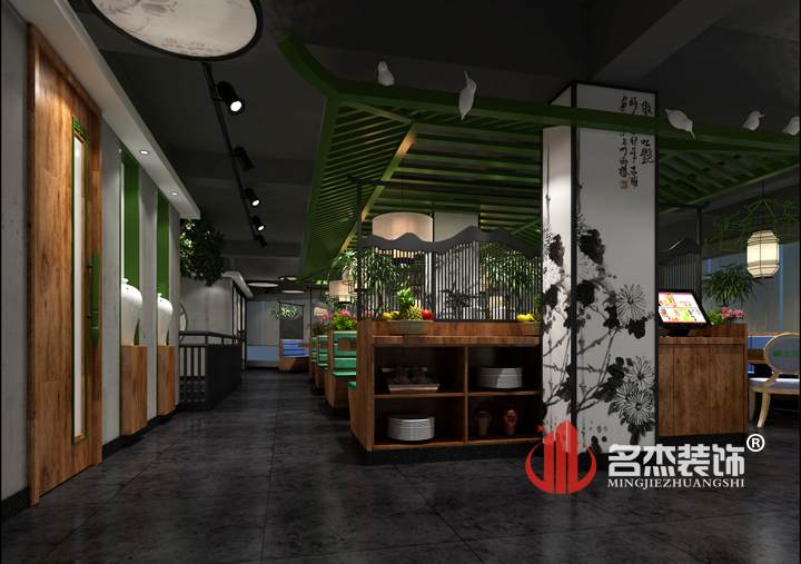 特色餐饮香蕉视频免费下载.jpg