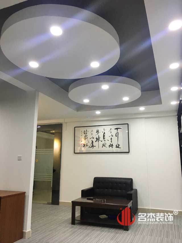 办公室香蕉视频免费下载完工照.jpg