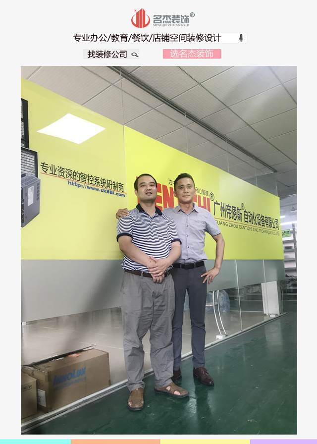 厂房香蕉视频免费下载.jpg
