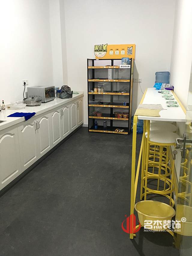 茶水间香蕉视频免费下载设计完工照.jpg
