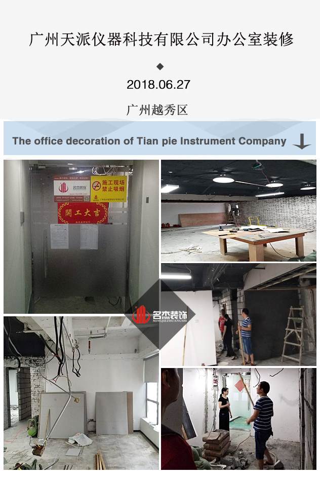 办公室香蕉视频免费下载.jpg