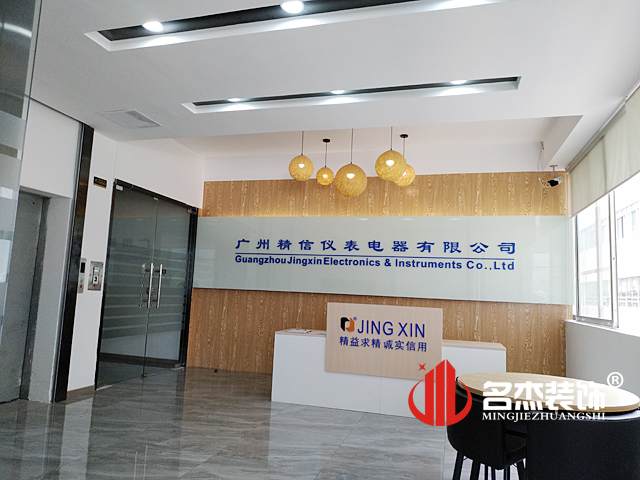 办公室香蕉视频免费下载实景图.jpg