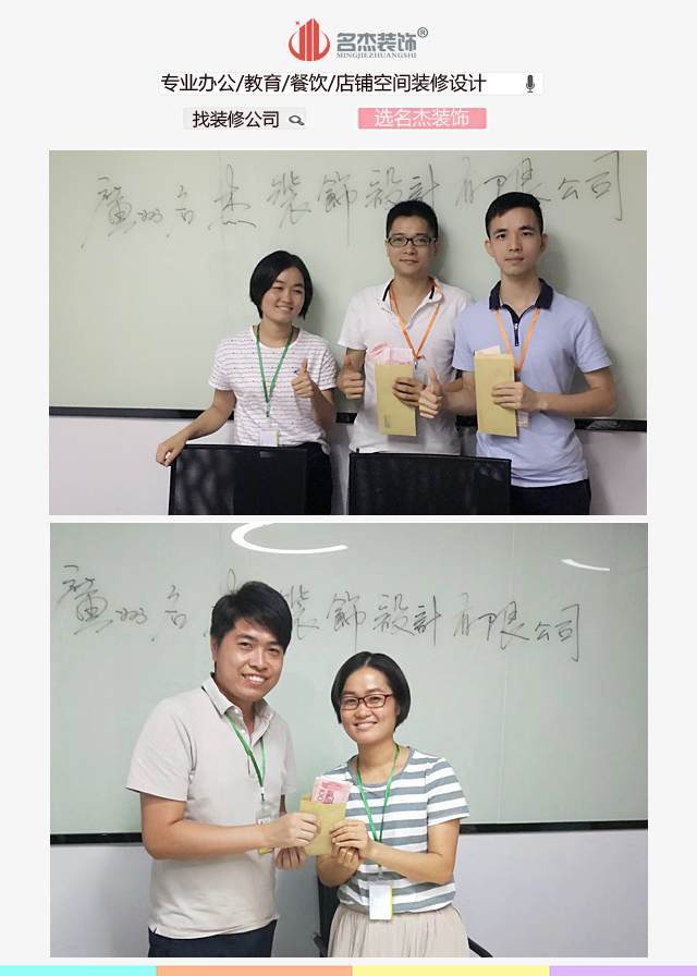 广州香蕉视频免费下载公司设计部.jpg