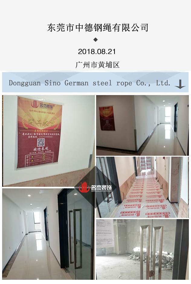 办公室香蕉视频免费下载开工照.jpg