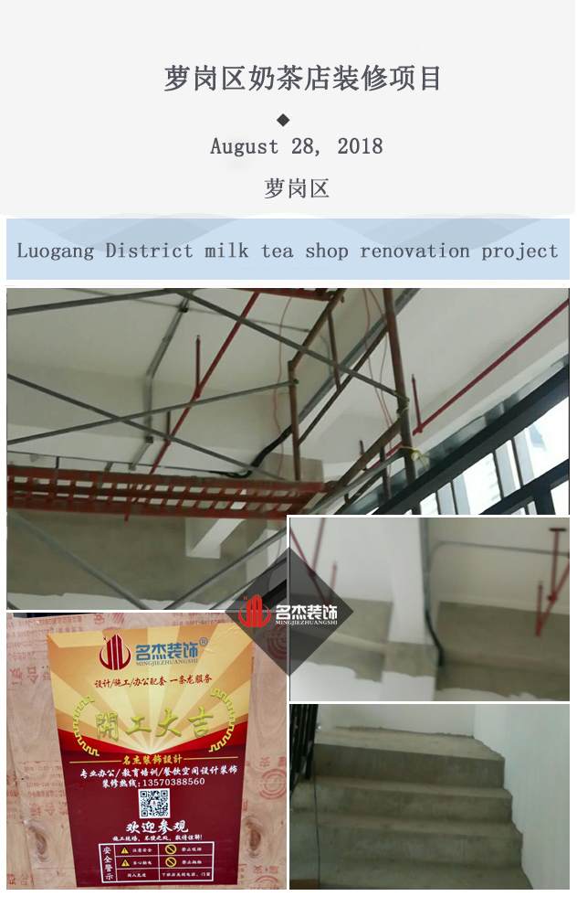 奶茶店香蕉视频免费下载.jpg