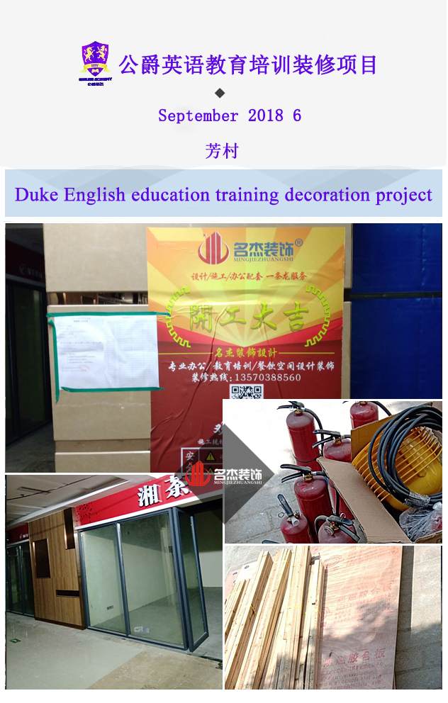 英语教育培训香蕉视频免费下载设计.jpg