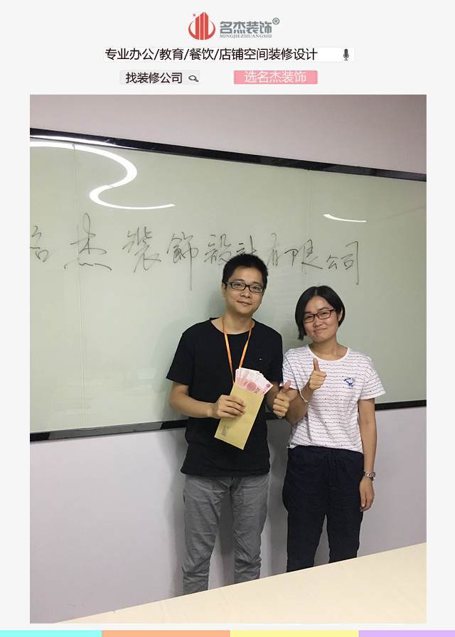 广州香蕉视频免费下载公司.jpg