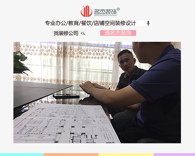 培训机构香蕉视频免费下载设计合作.jpg
