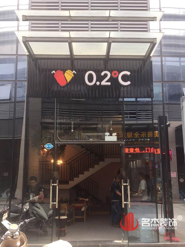 奶茶店设计香蕉视频免费下载完工照.jpg