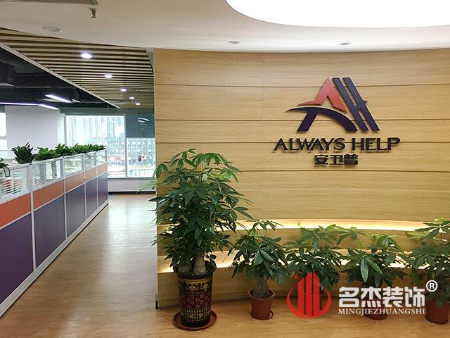 办公室香蕉视频免费下载设计实景图.jpg