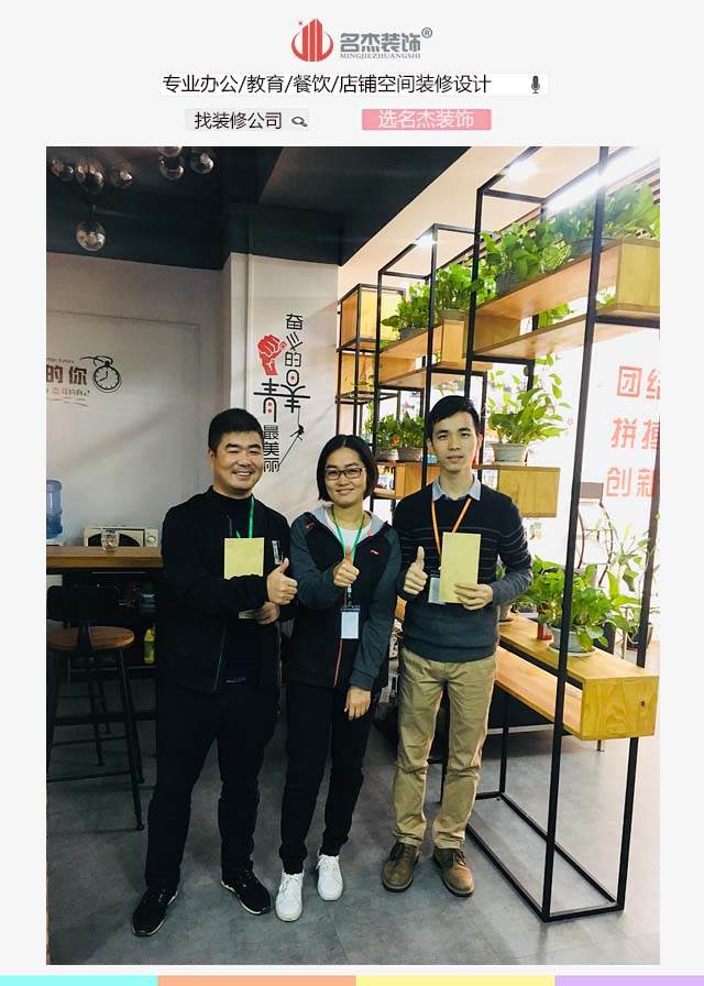 香蕉小视频装饰设计师.jpg