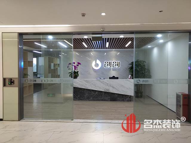 办公室香蕉视频免费下载实景图.jpg
