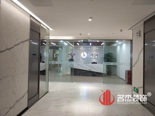 办公室香蕉视频免费下载公司.jpg