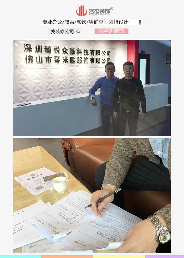 办公室香蕉视频免费下载.jpg
