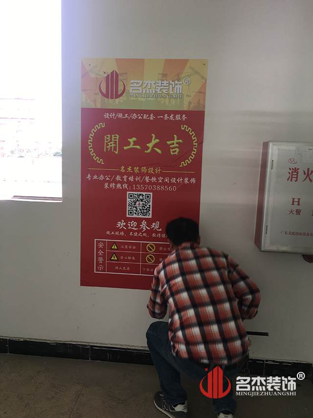办公室香蕉视频免费下载设计.jpg