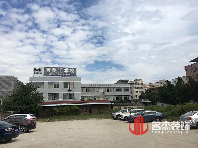培训学校香蕉视频免费下载设计.jpg