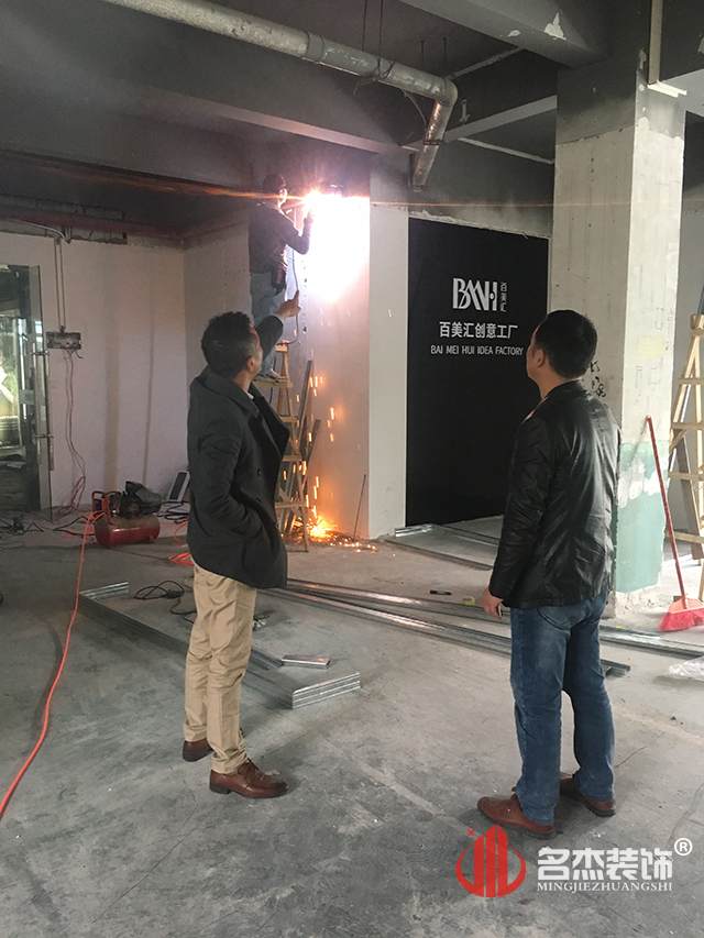 培训学校香蕉视频免费下载设计开工照.jpg