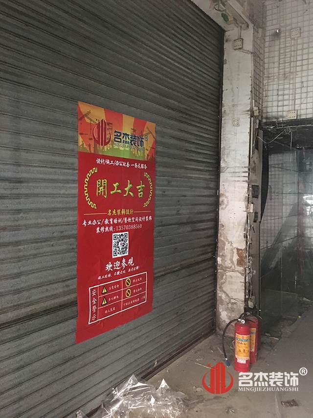 办公室香蕉视频免费下载设计.jpg