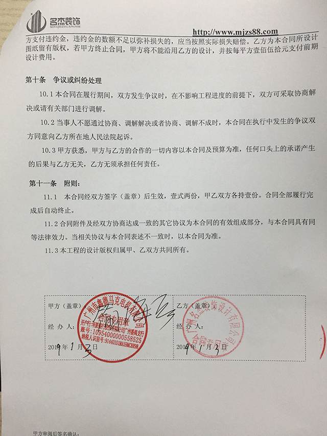 办公室香蕉视频免费下载.jpg