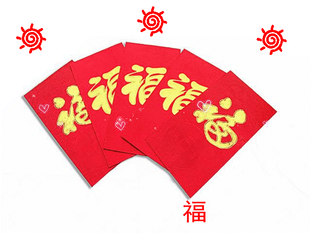 广州香蕉视频免费下载公司春节放假通知.gif