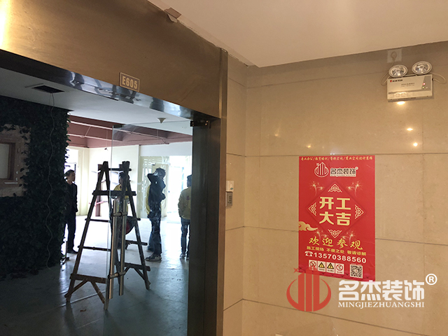 办公室设计香蕉视频免费下载.jpg