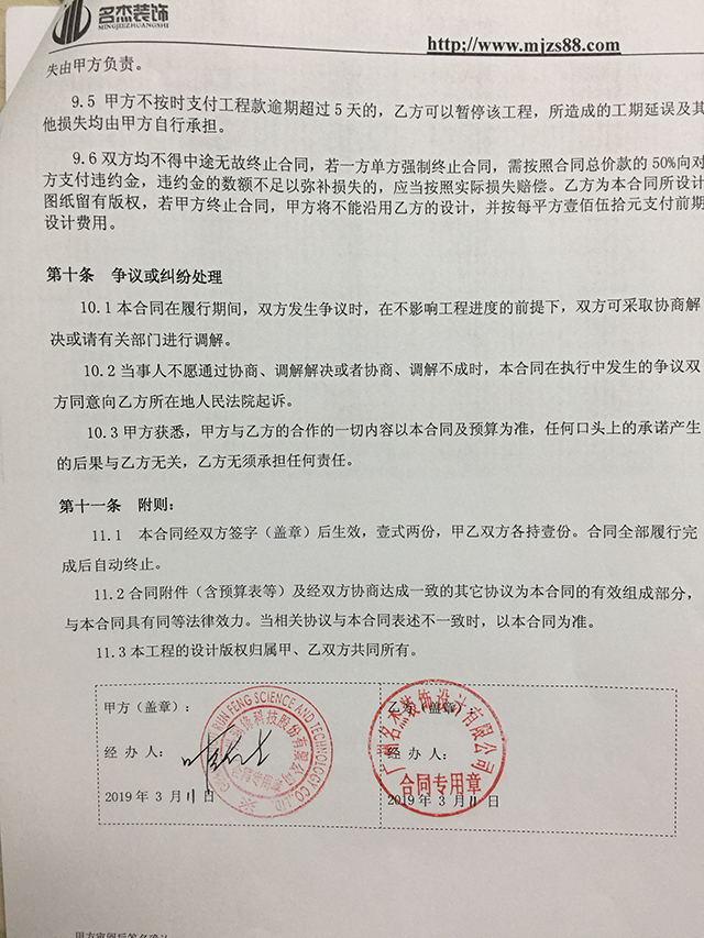 办公室香蕉视频免费下载.jpg