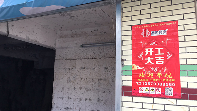 办公室香蕉视频免费下载