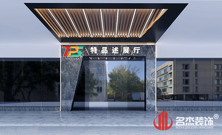 门头香蕉视频免费下载设计