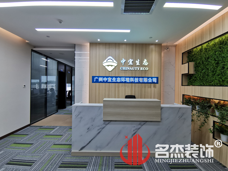 办公室香蕉视频免费下载