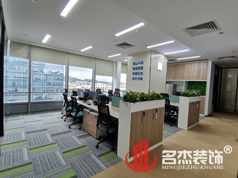 办公室香蕉视频免费下载