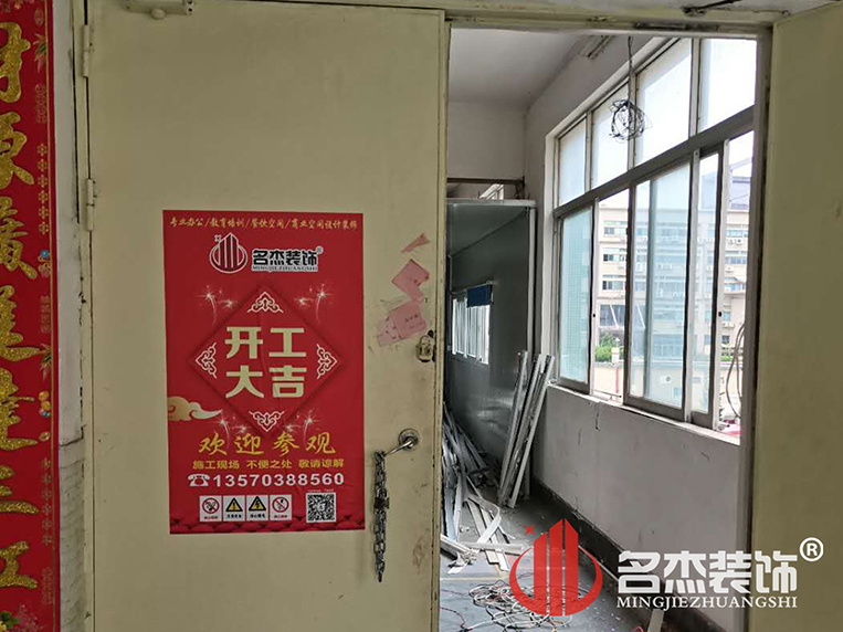 办公室香蕉视频免费下载