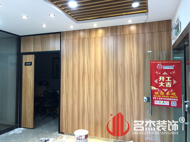 办公室香蕉视频免费下载